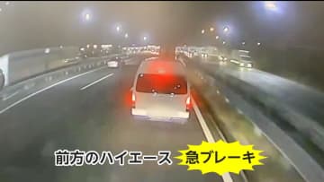 【独自】配送トラック前で“急ブレーキ”　「会社知ってるぞ!」怒鳴り声 あわや衝突