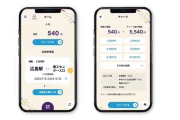 広島電鉄、QRコードを交通系IC的に使える「モビリー デイズ」