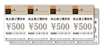 磯丸水産や雛鮨、サンジェルマンなど展開のクリエイト・レストランツが株主優待を電子化　紙からQRコードに変更し、1円単位で利用可能に～詳細は決まり次第発表