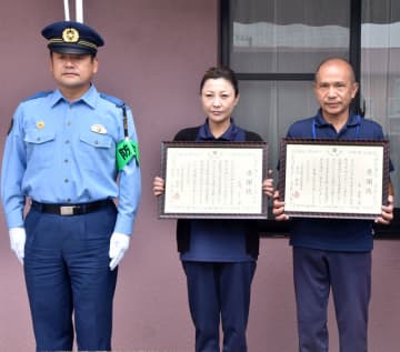 何度か見かけ「様子がおかしい」　行方不明の高齢男性保護　鴨川署、2人に感謝状