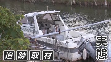 【追跡】不法投棄の穴場に住む人が?　放置続ける人は取材に怒り 「船は倉庫で車は寝床」と主張