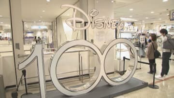         ディズニーの創立100周年を記念　「Disney100 THE MARKET」　松坂屋名古屋店      