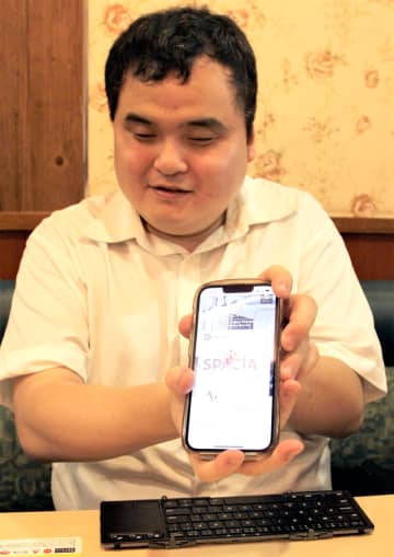 パズル認証が障壁に　視覚障害で特急切符買えず　東武鉄道「不正利用防止への理解を」　識者「バリアフリー対応は責務」【ちば特　千葉日報特報部】