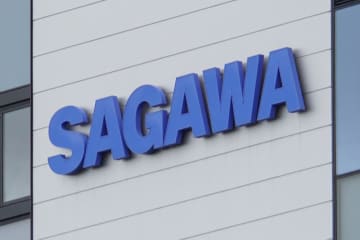 佐川急便、24年4月に値上げ　飛脚宅配便は7%