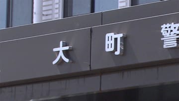 長野の女子高校生を誘拐か 28歳の男逮捕　8月末から行方不明　仙台で保護