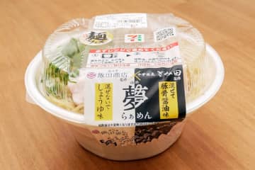 セブンイレブン、混ぜると味が変化する「夢のようなラーメン」　もはやコンビニの味じゃない？
