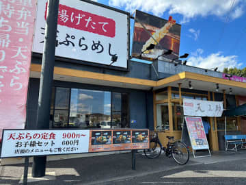 【これぞ職人技】柏の「天ぷらめし天之助」の天ぷらが最高！【カラッと】