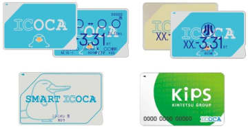 近鉄、ICOCAで10％還元サービス 24年2月から