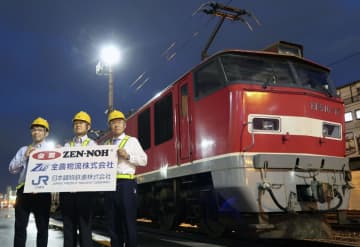 JR貨物の新聞・放送ニュース - 鉄道コム