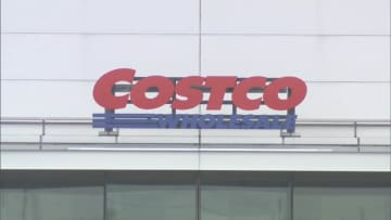 「コストコ」日本法人が14億円の申告漏れ　家電製品の大量購入など不適正免税　追徴課税15億円