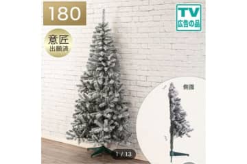 「すごいアイデア」ニトリのクリスマスツリー　まさかの“姿”でネット衝撃「ツリー界の貧ぼっちゃま！」