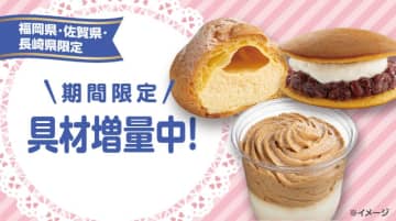 セブン‐イレブンがスイーツ3種の具材を福岡・佐賀・長崎限定で本日7日(火)から増量! 公式アプリで「THE SEVEN SWEETS」購入で30円引きクーポン配信も開始