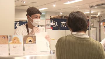         全国のグルメやスイーツが一堂に 岡島で「全国うまいもの大会」 山梨県      