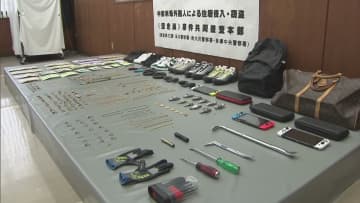 オメガの腕時計、レアなスニーカー…宿泊施設に400点以上　“空き巣”繰り返したか　自称メキシコ人2人を逮捕