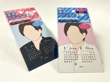 【ダイソー】オタ活に革命。SNSで話題の"透明カレンダー"実際に使ってみた。