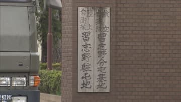 住居侵入の疑い 27歳の陸自隊員を逮捕　ベランダに座り込む　千葉・船橋市
