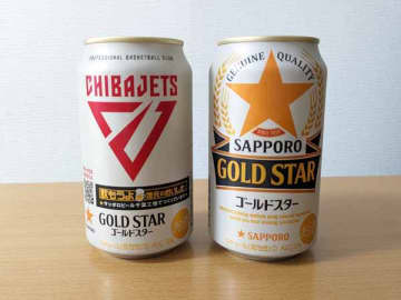 飲んで応援！サッポロ GOLD STAR「千葉ジェッツ缶」が数量限定で登場