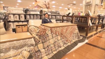 “進化形こたつ”爆発的ヒット　東京都心あす最低気温8度　売り上げ2.3倍に