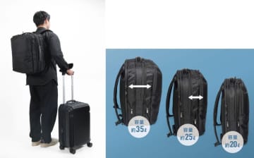 洋服の青山、出張にも対応するビジネスリュックをエースと共同開発