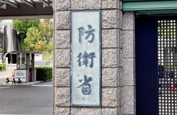 50代の空自隊員、訓練中に死亡　峯岡山分屯基地