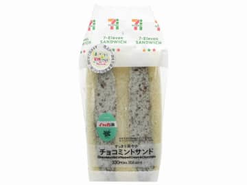 北見産の和ハッカ油使用の爽やかなミントホイップにチョコフレークを混ぜ込んで挟んだ食感も楽しめるサンドイッチ! セブン‐イレブンが「チョコミントサンド」を発売