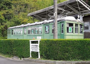 共に歩んだシンボル残したい　東急車両「デハ3455」　修繕費CFで募る　いすみの施設