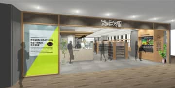 ファミマ、SDGs軸の新店舗「ファミマ!!麻布台ヒルズ店」