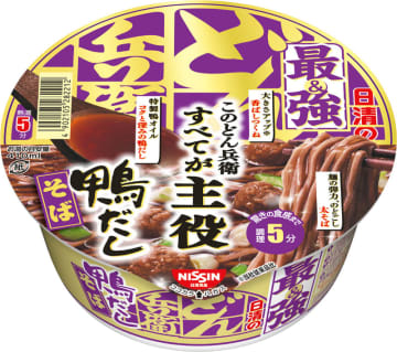 食べ応えある太いそば、特製鴨オイル、大きなつくね、こだわり抜いた“すべてが主役”で最強! 年越しにピッタリな「日清の最強どん兵衛 鴨だしそば」が発売