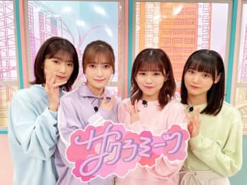 櫻坂46冠バラエティ『サクラミーツ』イベント開催！