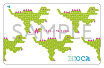北陸新幹線延伸で始まる「ハピラインふくい」、ICOCA導入