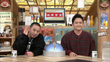 ジャンポケ斉藤が熊本の牧場で壮絶みそぎを決行! 千鳥も「完全にみそげた！」と大興奮! 本日21日(火)放送の「相席食堂」は「みそぎ相席」～トータルテンボス大村も自ら蒸し返してふんどし姿に!