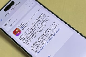 iPhoneを引越しする　iOS 17はLINEもSuicaも手間なく完了