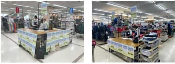 ライフコーポレーション　初の「衣料品回収キャンペーン」で約1.6tの衣料品を回収