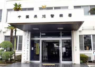 盗撮未遂の疑い21歳会社員を逮捕　勤務先の女子トイレに小型カメラ設置　旭の会社内