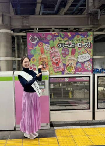 クリームヒーローズの豪華プレゼントが当たる！Instagramキャンペーン　クリームヒーローズと可愛いオリジナルミニ哺乳瓶を抽選で6名様にプレゼント❤