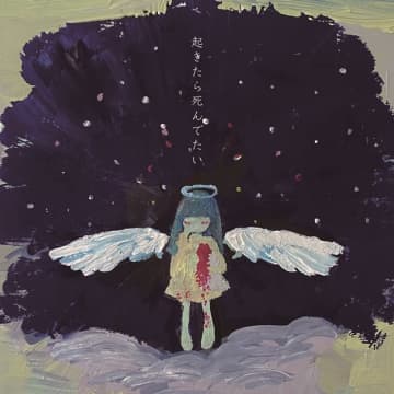 みんなのこどもちゃん、リミックス・シリーズ最終曲リリース&イベントも開催