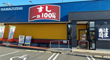 【はま寿司】の激レアモーニング知ってる？全国に4店舗しかない「すし朝食」食べてみたら...最高だった。