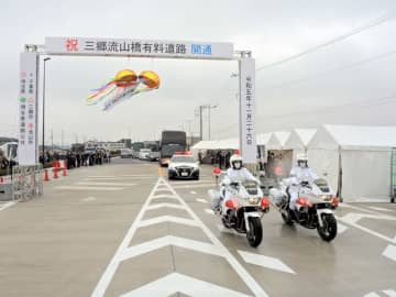 千葉―埼玉結ぶ「三郷流山橋有料道路」開通　30年越し、渋滞緩和や交流促進に期待　普通車150円　記念式典に熊谷知事も
