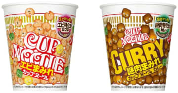 まみれ感がたまらない“具材まみれカプヌ”第2弾! エビ約4倍“エビと謎肉特化”「カップヌードル エビまみれ」、4倍の謎肉のうまみが溶け込む“謎肉特化”「カップヌードル カレー 謎肉まみれ」が本日27日(月)発売