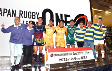 吉本芸人が集合、ラグビー応援！　中川家礼二さん、ケンコバさんら魅力紹介　イオンモール幕張新都心