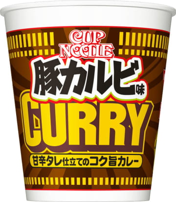 日本人が愛する2大メニュー「焼肉×カレー」のおいしさを一度に楽しめる一杯! “間違いない”組み合わせでやみつき必至な「カップヌードル 豚カルビ味カレー ビッグ」が発売