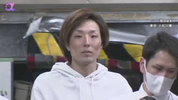 【速報】女性は6月から帰宅せず　遺体は白骨化し山梨県の山林に　18歳女性死体遺棄で30歳の男逮捕