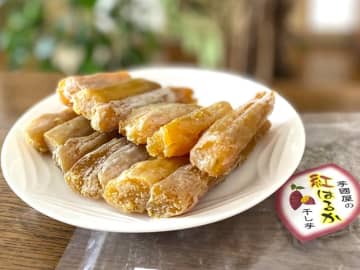 【柏】11/5オープンの「芋國屋」は、うま味の詰まった「丸干し」干し芋がオススメ