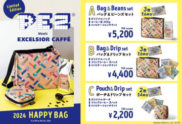 【エクセルシオール福袋】今年は「PEZ」とコラボ♡限定バッグ＆ポーチ、どっちも可愛すぎでは...？
