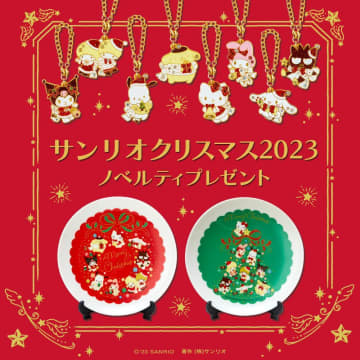 数量限定の早い者勝ち！サンリオショップでもらえるクリスマス限定ノベルティが超可愛すぎ...♡