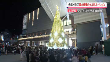         過去最大26.5万球　アミュプラザ長崎の新イルミネーション　NIB冷川アナがリポート《長崎》      