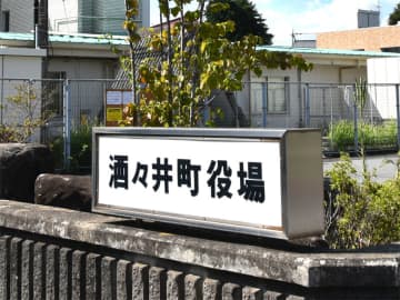 スーパーで万引　町職員を停職6カ月　肉や刺身、複数回　「家庭内トラブルがあり…」　酒々井町