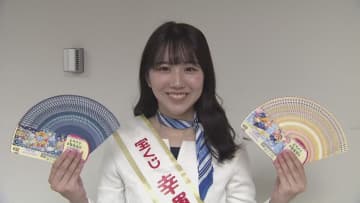         年末ジャンボ宝くじをＰＲ 「幸運の女神」齋藤聖奈さんが県庁を訪問 《新潟》      