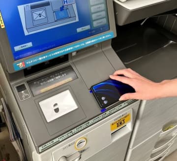ローソンのマルチコピー機 マイナ+スマホで住民票写しなど発行可能に