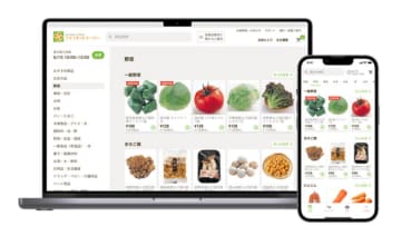 ライフ　11月29日、桜ノ宮店で「ライフネットスーパー」を開始